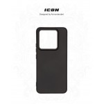 Чехол накладка ArmorStandart TPU ICON для Xiaomi 14 Pro Black (ARM73058) Чехол накладка ArmorStandart TPU ICON для Xiaomi 14 Pro Black (ARM73058)