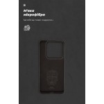 Чехол накладка ArmorStandart TPU ICON для Xiaomi 14 Pro Black (ARM73058) Чехол накладка ArmorStandart TPU ICON для Xiaomi 14 Pro Black (ARM73058)