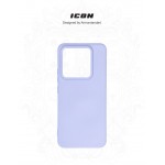 Чехол накладка ArmorStandart TPU ICON для Xiaomi 14 Pro Lavender (ARM73061) Чехол накладка ArmorStandart TPU ICON для Xiaomi 14 Pro Lavender (ARM73061)