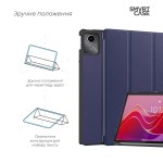 Чехол книжка TPU ArmorStandart Smart Case для Lenovo Tab M11 Blue (ARM73104)
