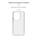Чехол накладка ArmorStandart TPU Air для Xiaomi Redmi Note 13 Pro 4G Clear (ARM73146)