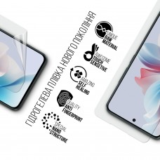 Гидрогелевая пленка ArmorStandart для Oppo Reno11 5G (ARM73269)