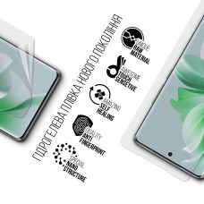 Гидрогелевая пленка ArmorStandart для Oppo Reno11 Pro 5G (ARM73270)