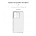 Чехол накладка ArmorStandart TPU Air для Xiaomi Redmi Note 13 5G Camera cover Clear (ARM73359)