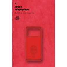 Чехол накладка ArmorStandart TPU ICON для Xiaomi Poco X6 Pro 5G Red (ARM73367)