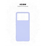 Чехол накладка ArmorStandart TPU ICON для Xiaomi Poco X6 Pro 5G Lavender (ARM73368) Чехол накладка ArmorStandart TPU ICON для Xiaomi Poco X6 Pro 5G Lavender (ARM73368)