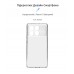 Чехол накладка ArmorStandart TPU Air для Xiaomi Poco X6 Pro 5G Camera cover Clear (ARM73376)