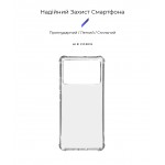 Чехол накладка ArmorStandart TPU Air Force для Xiaomi Poco X6 Pro 5G Transparent (ARM73377) Чехол накладка ArmorStandart TPU Air Force для Xiaomi Poco X6 Pro 5G Transparent (ARM73377)