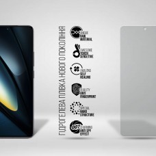 Гидрогелевая пленка ArmorStandart Anti-spy для Xiaomi Poco F6 Pro (ARM73487)