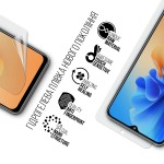 Гидрогелевая пленка ArmorStandart для Oukitel C36 (ARM73628) Transparent