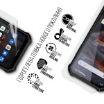 Гидрогелевая пленка ArmorStandart для Oukitel WP19 (ARM73630) Transparent