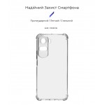 Чехол накладка ArmorStandart TPU Air Force для Honor 90 Lite Camera cover Transparent (ARM73694) Чехол накладка ArmorStandart TPU Air Force для Honor 90 Lite Camera cover Transparent (ARM73694)