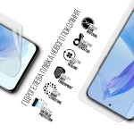 Гидрогелевая пленка ArmorStandart Anti-Blue для Honor 90 Lite (ARM73698) Гидрогелевая пленка ArmorStandart Anti-Blue для Honor 90 Lite (ARM73698)