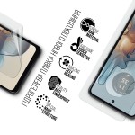 Гидрогелевая пленка ArmorStandart для Motorola G24 Power (ARM73757) Гидрогелевая пленка ArmorStandart для Motorola G24 Power (ARM73757)