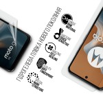 Гидрогелевая пленка ArmorStandart для Motorola G34 5G (ARM73758) Гидрогелевая пленка ArmorStandart для Motorola G34 5G (ARM73758)