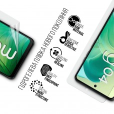 Гидрогелевая пленка ArmorStandart для Motorola G04 (ARM73759)
