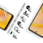 Гидрогелевая пленка ArmorStandart Anti-Blue для Infinix Smart 8 Plus (ARM73767) Transparent