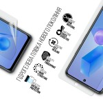 Гидрогелевая пленка ArmorStandart Anti-Blue для Infinix HOT 40 (ARM73769) Transparent Гидрогелевая пленка ArmorStandart Anti-Blue для Infinix HOT 40 (ARM73769) Transparent