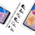 Гидрогелевая пленка ArmorStandart Anti-Blue для Infinix HOT 40i (ARM73770) Transparent Гидрогелевая пленка ArmorStandart Anti-Blue для Infinix HOT 40i (ARM73770) Transparent