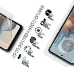 Гидрогелевая пленка ArmorStandart Anti-Blue для Motorola G24 Power (ARM73773) Гидрогелевая пленка ArmorStandart Anti-Blue для Motorola G24 Power (ARM73773)