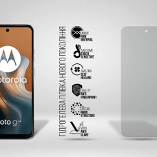 Гидрогелевая пленка ArmorStandart Matte для Motorola G34 5G (ARM73786)