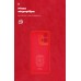 Чехол накладка ArmorStandart TPU ICON для Motorola G24 Power Camera cover Red (ARM73884)