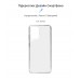 Чехол накладка ArmorStandart TPU Air для Motorola G04 Clear (ARM73904)