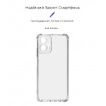 Чехол накладка ArmorStandart TPU Air Force для Motorola G34 5G Camera cover Transparent (ARM73907) Чехол накладка ArmorStandart TPU Air Force для Motorola G34 5G Camera cover Transparent (ARM73907)