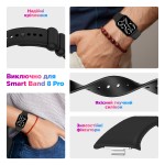 Ремешок ArmorStandart TPU для Xiaomi Mi Band 8 Pro Lilac (ARM73969)