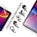 Гидрогелевая пленка ArmorStandart для Pixus Line (ARM74032) Transparent