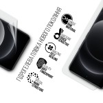 Гидрогелевая пленка ArmorStandart для Xiaomi 14 Ultra (ARM74131)