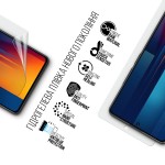 Гидрогелевая пленка ArmorStandart Anti-Blue для Xiaomi Poco M6 Pro 4G (ARM74165) Transparent