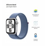 Ремешок ArmorStandart Nylon Band для Apple Watch All Series 38/40/41mm Winter Blue (ARM74203)
