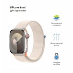 Ремешок ArmorStandart Nylon Band для Apple Watch All Series 38/40/41mm Starlight (ARM74208)