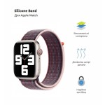 Ремешок ArmorStandart Nylon Band для Apple Watch All Series 38/40/41mm Berry Purple (ARM74212)