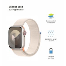 Ремешок ArmorStandart Nylon Band для Apple Watch All Series 42/44/45/49mm Starlight (ARM74220)