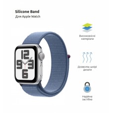 Ремешок ArmorStandart Nylon Band для Apple Watch All Series 42/44/45/49mm Winter Blue (ARM74222)