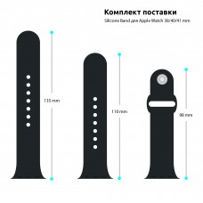 Ремешок ArmorStandart Sport Band (3 Straps) для Apple Watch 38/40/41mm Khaki (ARM74260)