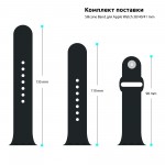 Ремешок ArmorStandart Sport Band (3 Straps) для Apple Watch 38/40/41mm Clear Blue (ARM74263)