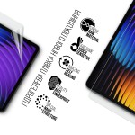 Гидрогелевая пленка ArmorStandart для Xiaomi Pad 7 (ARM74289) Гидрогелевая пленка ArmorStandart для Xiaomi Pad 7 (ARM74289)