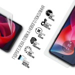 Гидрогелевая пленка ArmorStandart Anti-Blue для Motorola G24 (ARM74294)