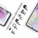 Гидрогелевая пленка ArmorStandart Anti-spy для Samsung A35 5G (A356) (ARM74359)