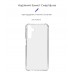 Чехол накладка ArmorStandart TPU Air Force для Samsung M15 5G (M156) Transparent (ARM74385)