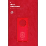 Чехол накладка TPU Armorstandart ICON для Xiaomi Redmi A3 Red (ARM74439)