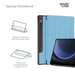 Чехол книжка TPU ArmorStandart Smart Case для Samsung Tab S9 / S9 FE / S10 FE Sky Blue (ARM74485) Чехол книжка TPU ArmorStandart Smart Case для Samsung Tab S9 / S9 FE / S10 FE Sky Blue (ARM74485)