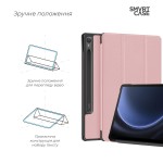 Чехол книжка TPU ArmorStandart Smart Case для Samsung Tab S9 / S9 FE / S10 FE Pink (ARM74486)