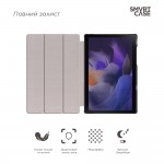 Чехол книжка TPU ArmorStandart Smart Case для Samsung Tab A9 Sky Blue (ARM74491) Чехол книжка TPU ArmorStandart Smart Case для Samsung Tab A9 Sky Blue (ARM74491)