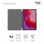 Чехол книжка TPU ArmorStandart Smart Case для Lenovo Tab M11 Sky Blue (ARM74498)