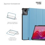 Чехол книжка TPU ArmorStandart Smart Case для Lenovo Tab M11 Sky Blue (ARM74498)