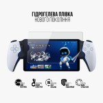 Гидрогелевая пленка ArmorStandart для PlayStation Portal PS5 (ARM74570) Transparent